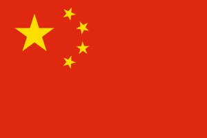 China flag.svg.png