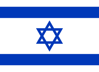 File:Israel flag.svg.png