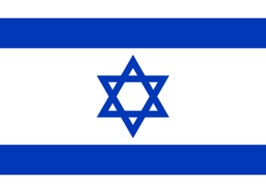 Israel flag.svg.png